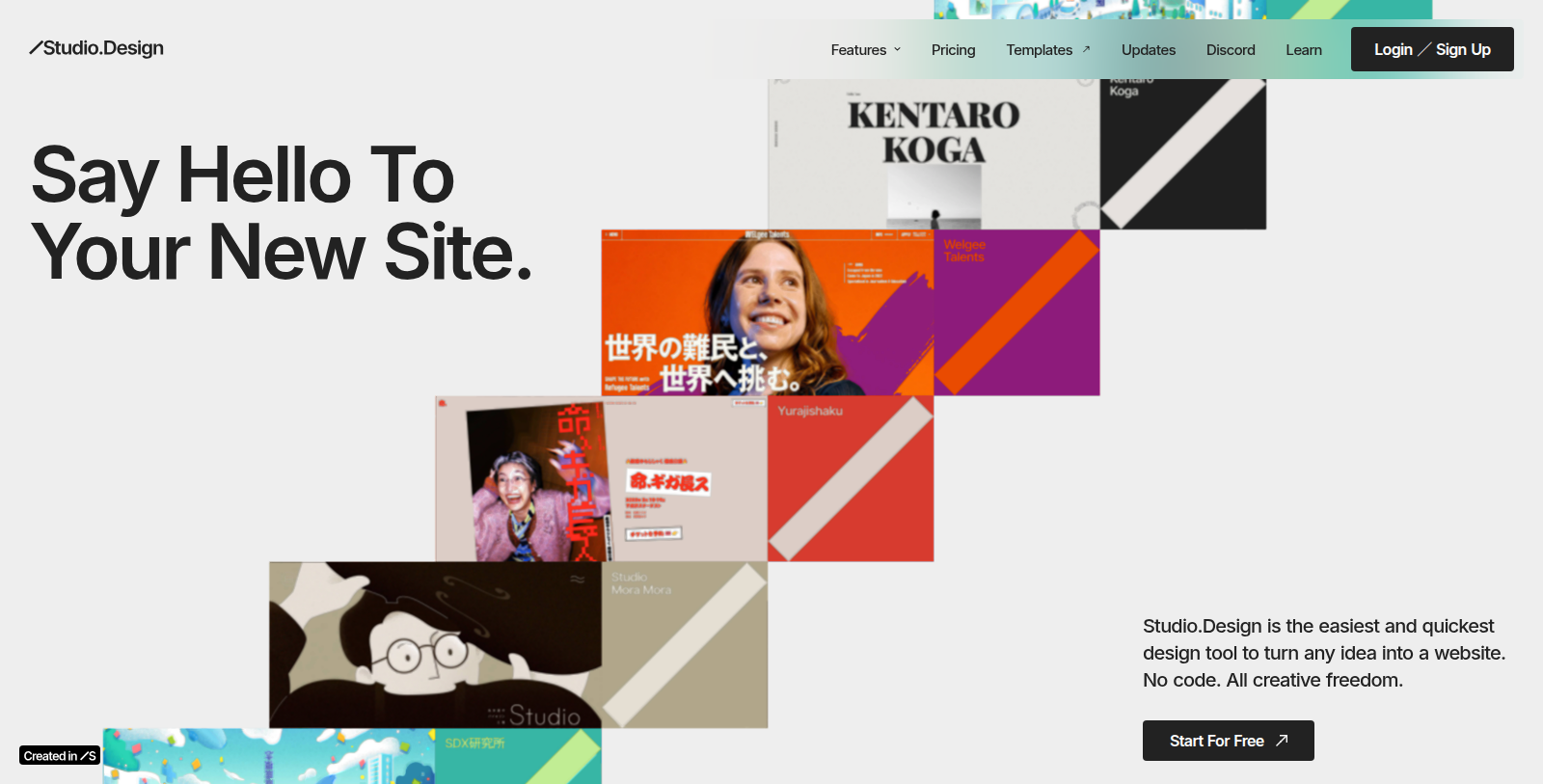Studio.Design Screenshot - Interface Preview