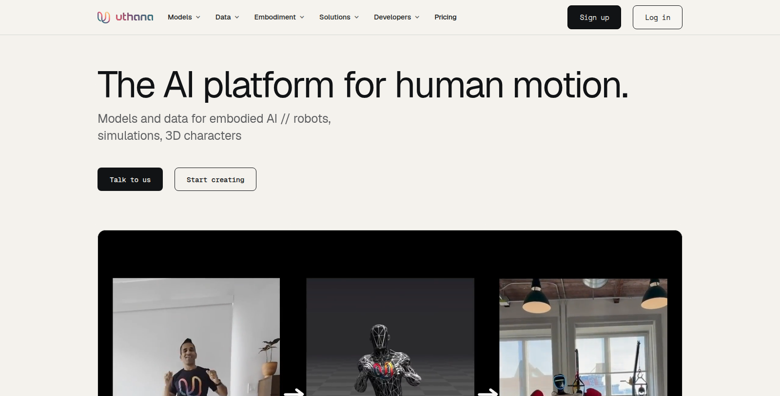 Uthana Screenshot - Interface Preview