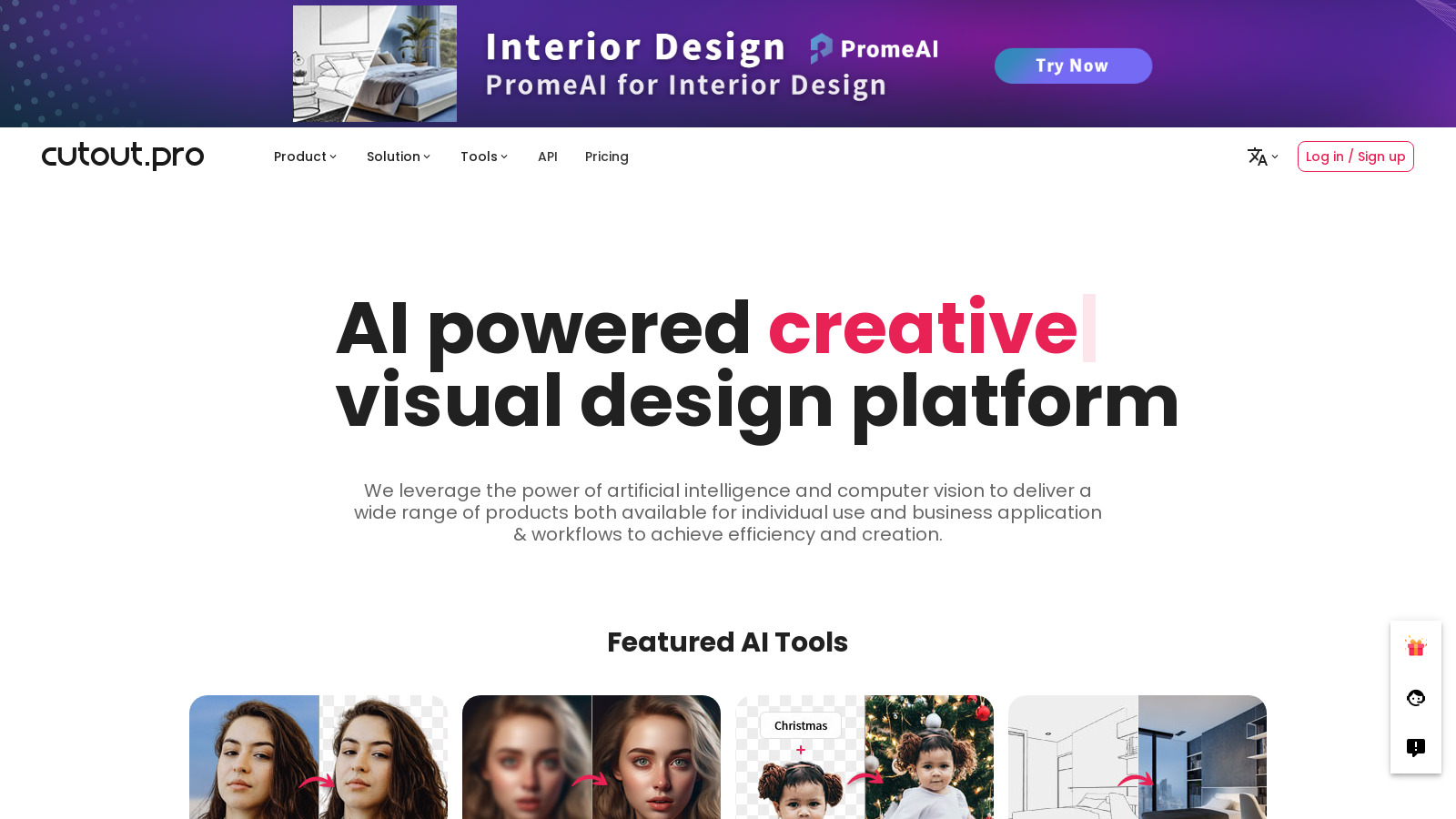cutout.pro スクリーンショット - インターフェースプレビュー