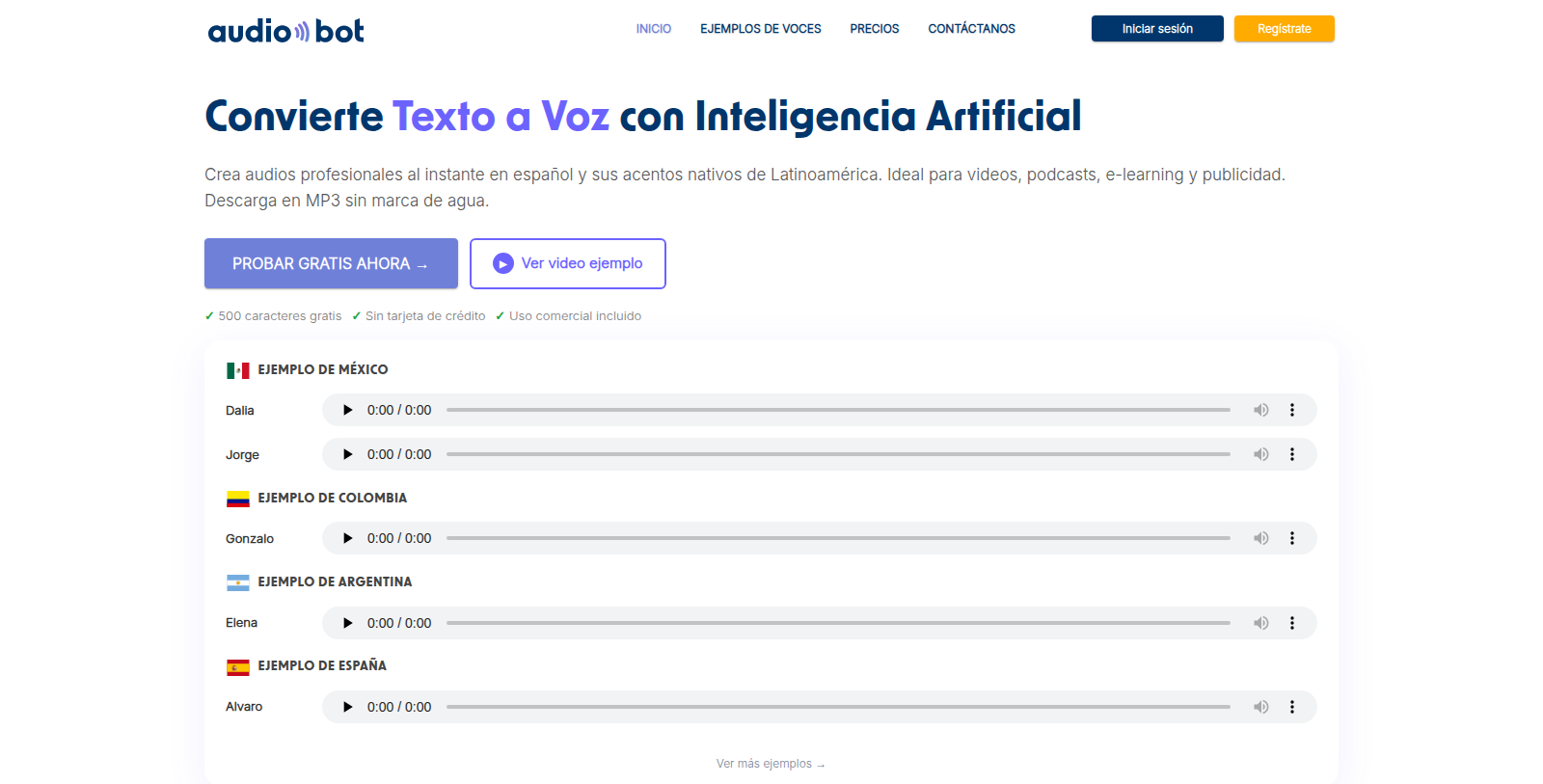 AudioBot Снимка - Преглед на интерфейса