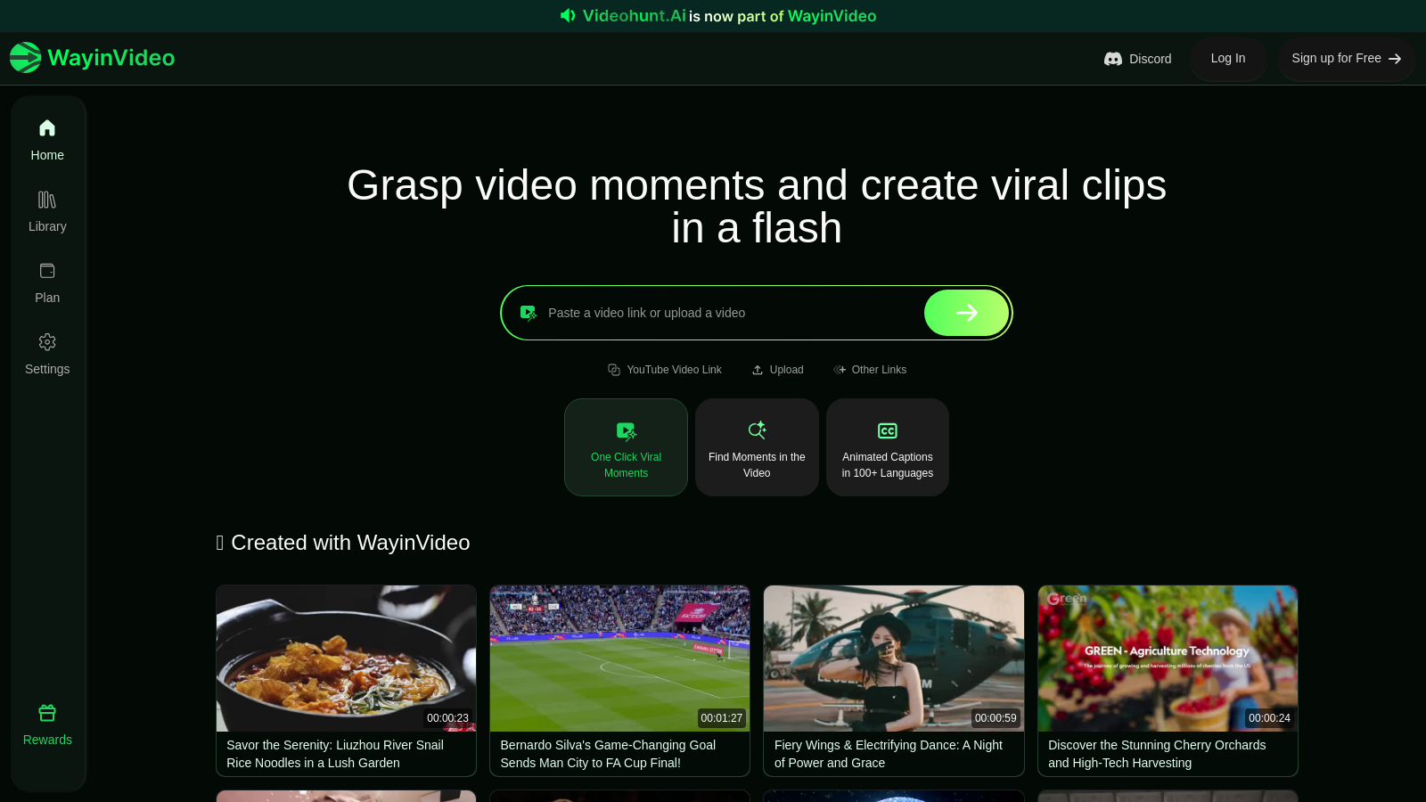 WayinVideo Снимка - Преглед на интерфейса