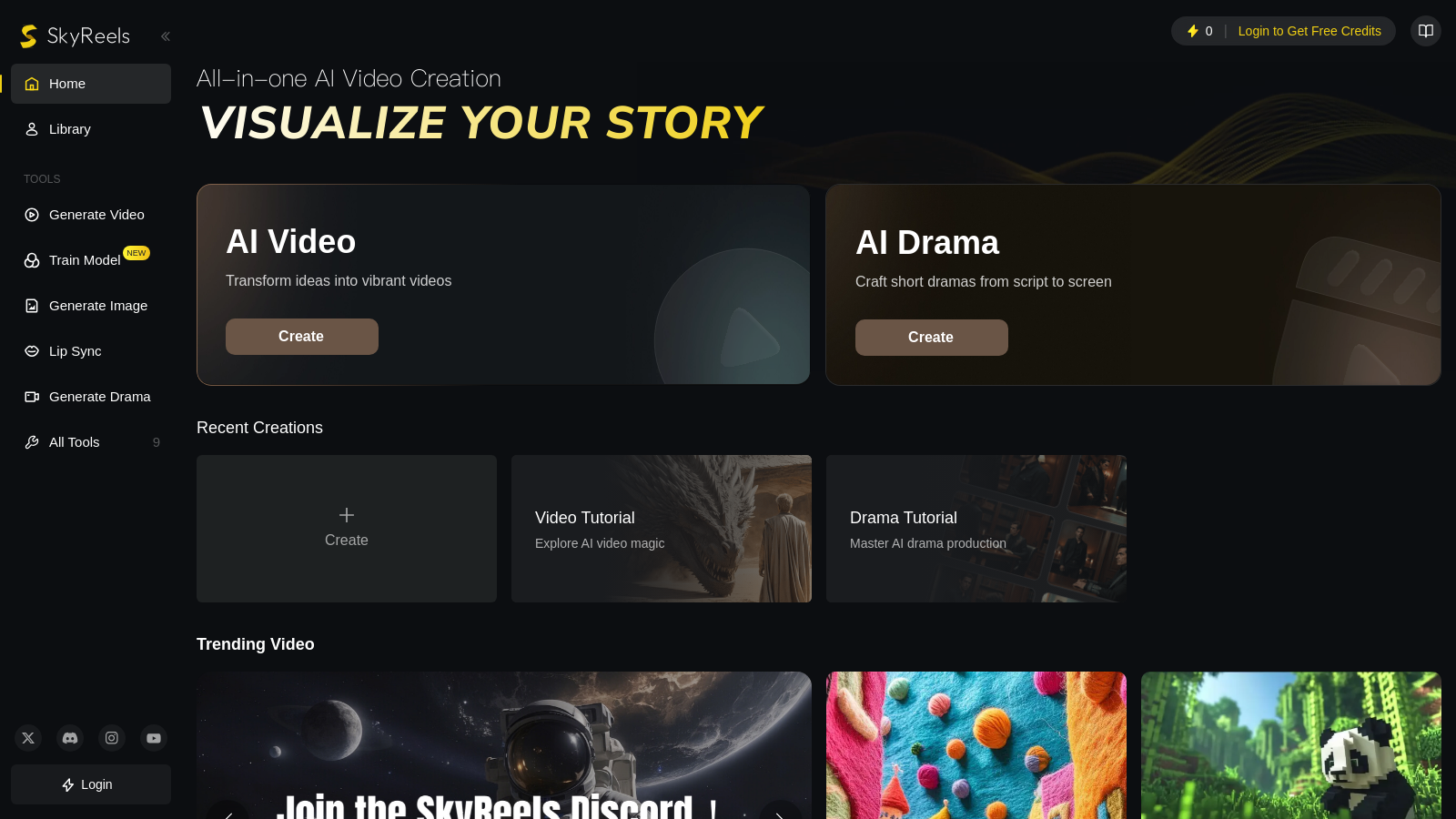 SkyReels Снимка - Преглед на интерфейса