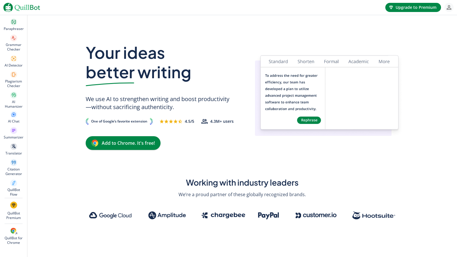 QuillBot 截图 - 界面预览