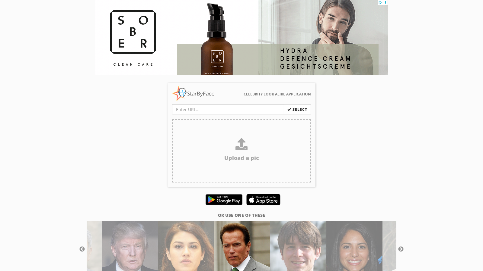 Starbyface Снимка - Преглед на интерфейса