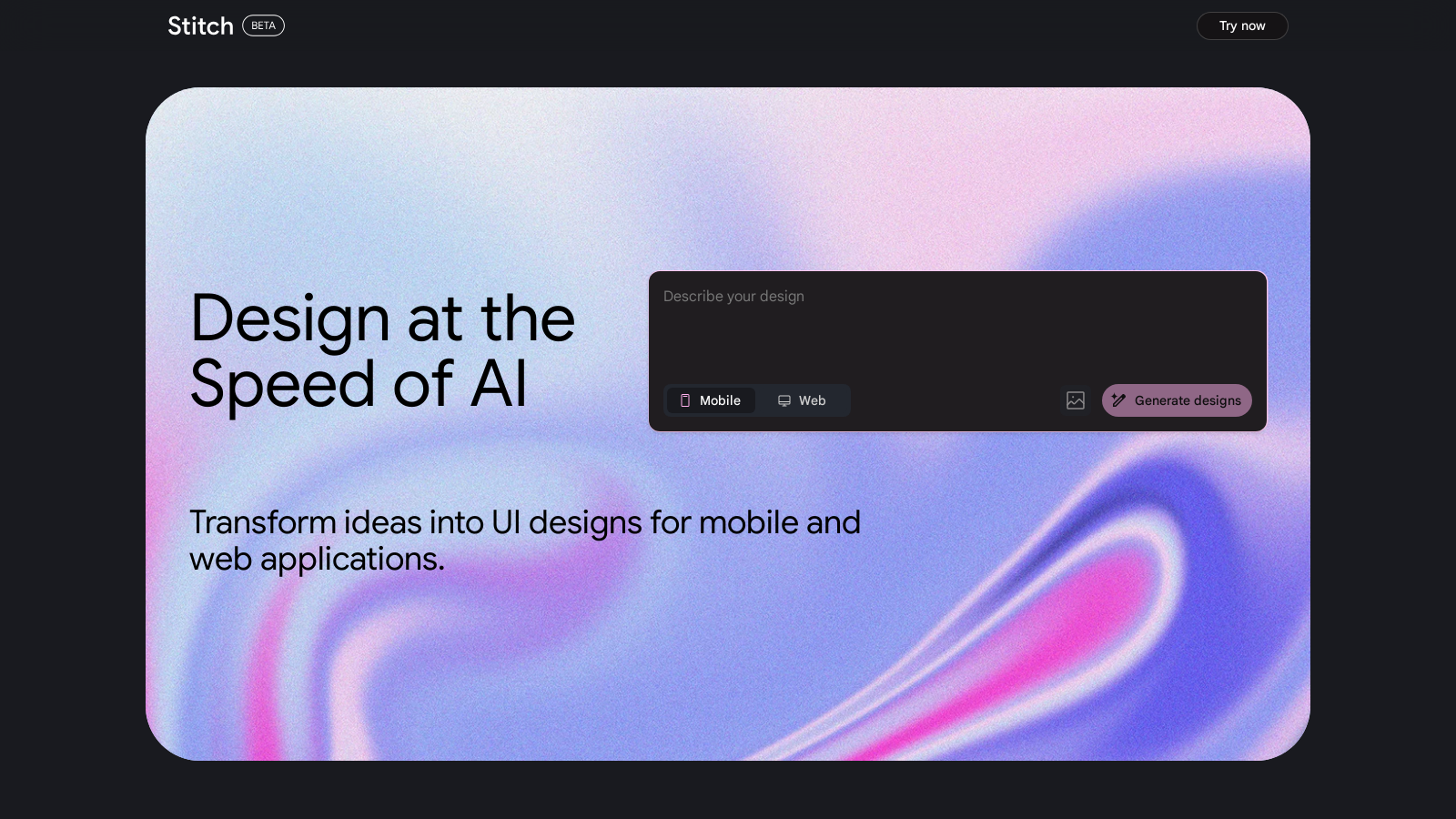 Stitch スクリーンショット - インターフェースプレビュー