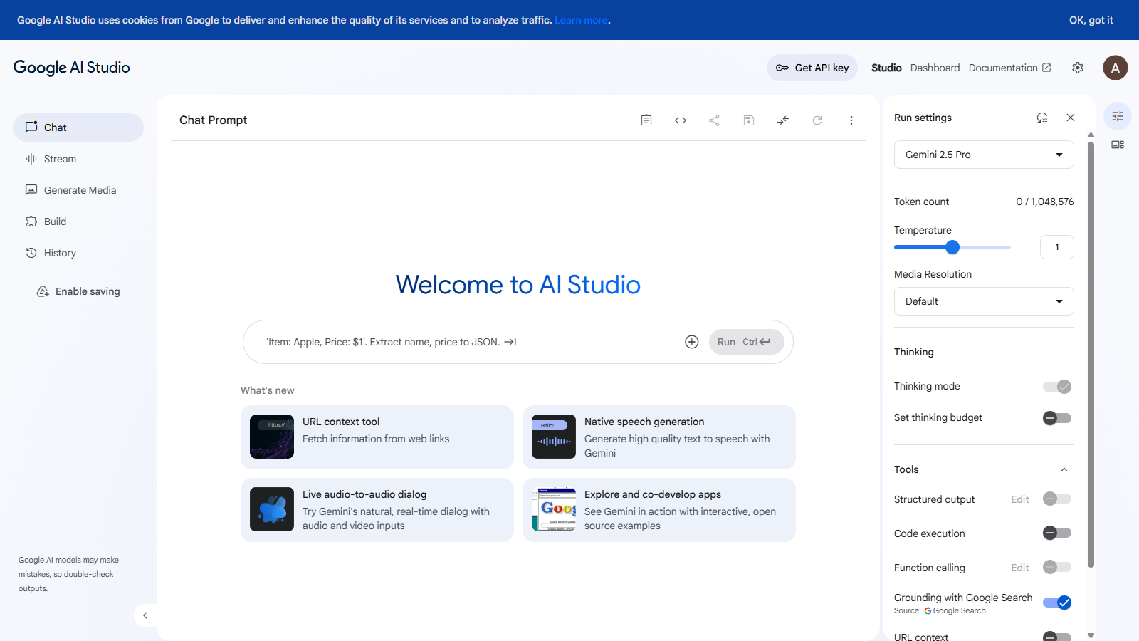 AI Studio Screenshot - Interface Preview