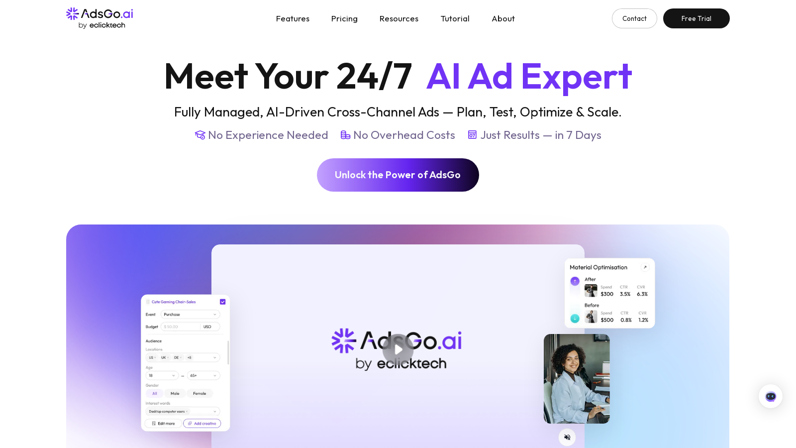 AdsGo AI 截图 - 界面预览