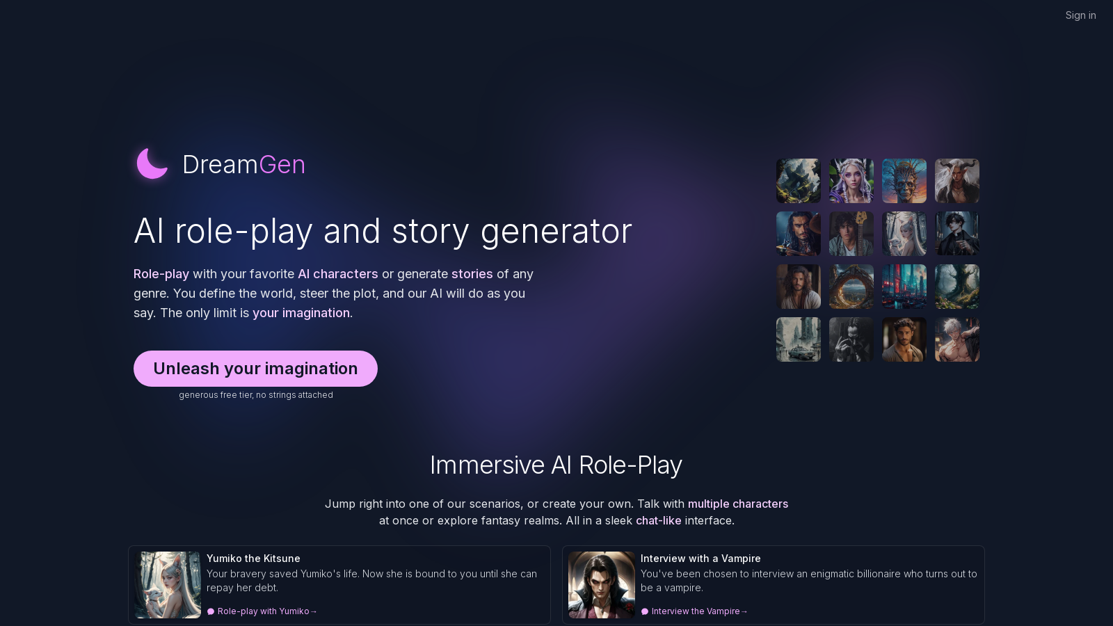 DreamGen Снимка - Преглед на интерфейса