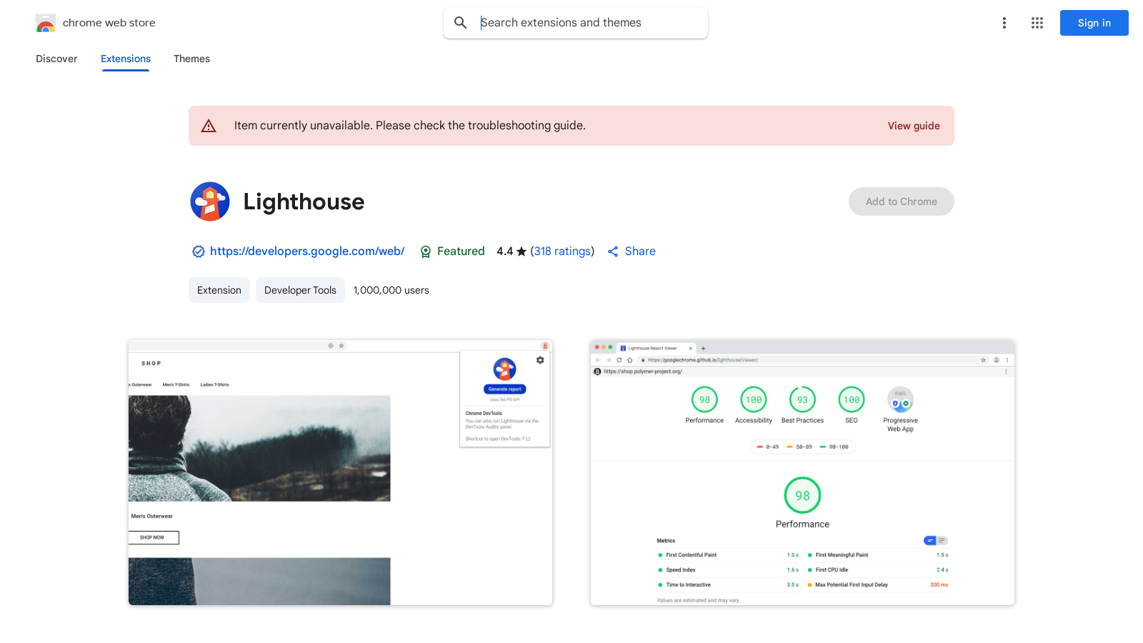 Lighthouse スクリーンショット - インターフェースプレビュー