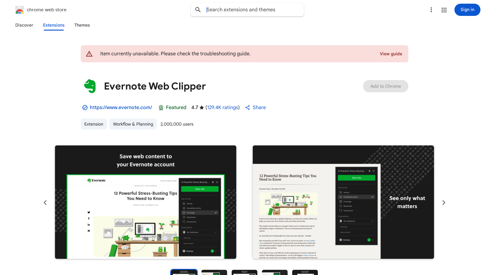 Evernote Web Clipper 截图 - 界面预览